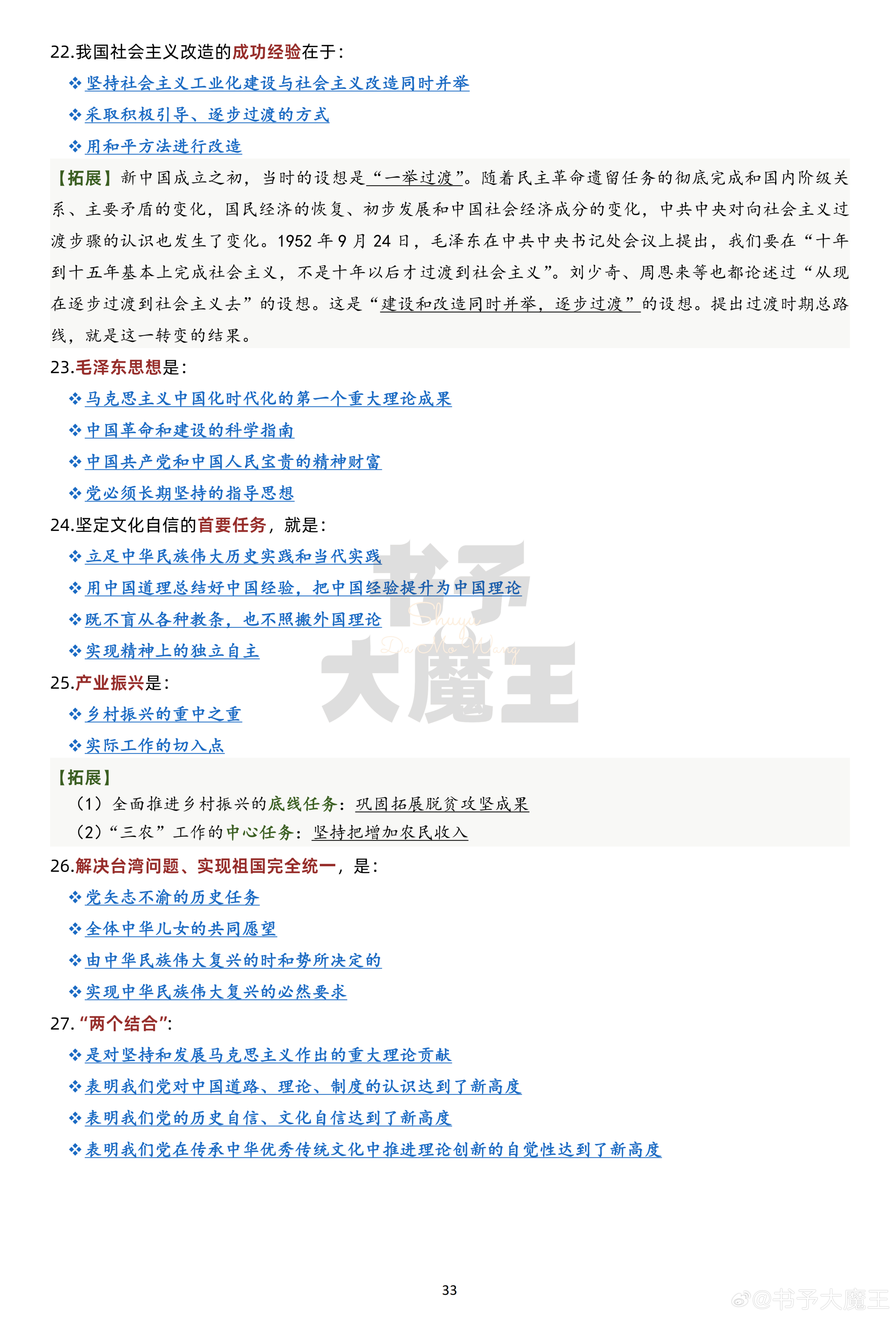 ＂一肖一码一一肖一子深圳＂的：定量解析解释法_跨界版5.24
