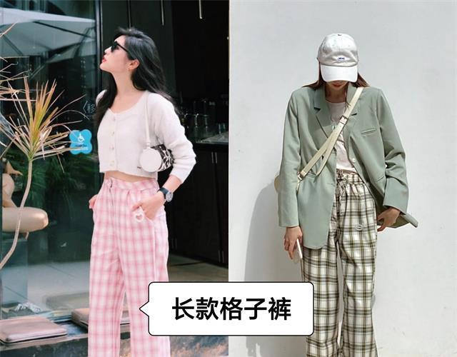 最新早春款时尚新潮流篇章