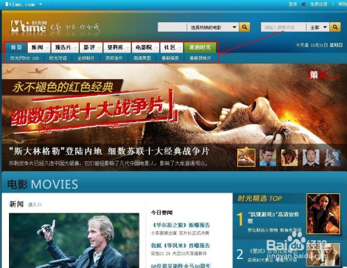 最新影讯网，科技驱动影视革新，让生活因影视而绚烂多彩