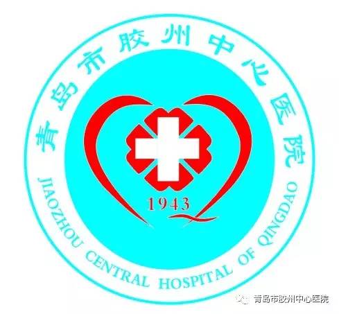 胶州医院最新动态，变化中展现希望与力量的源泉