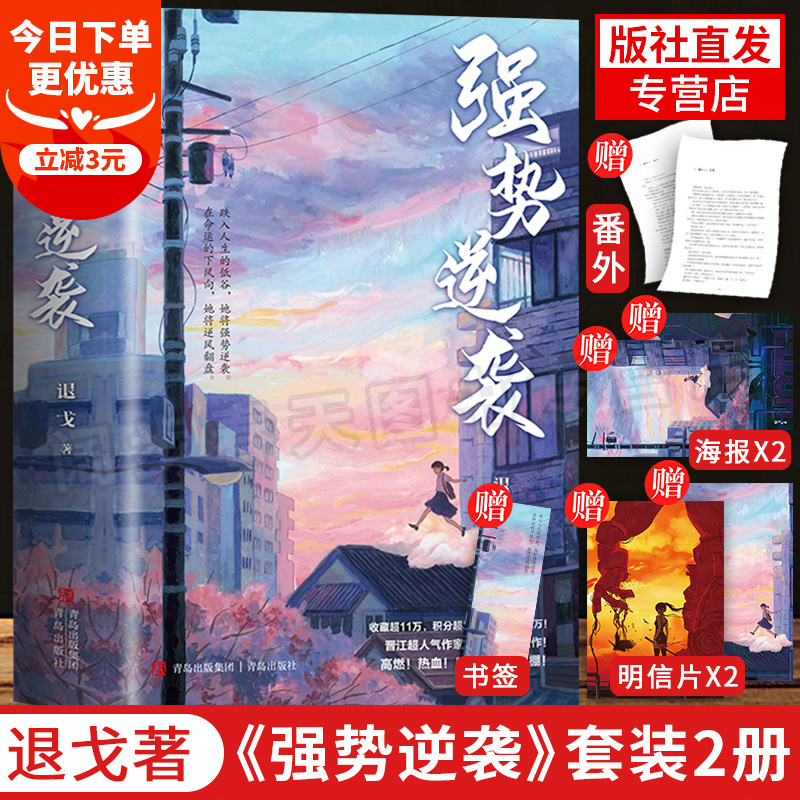 逆袭最新，小巷中的独特风味美食之旅