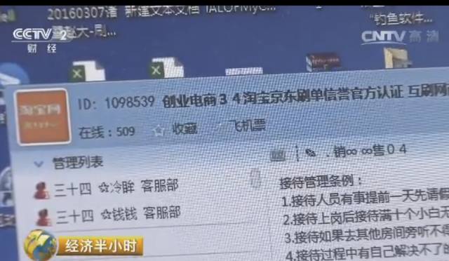第188页
