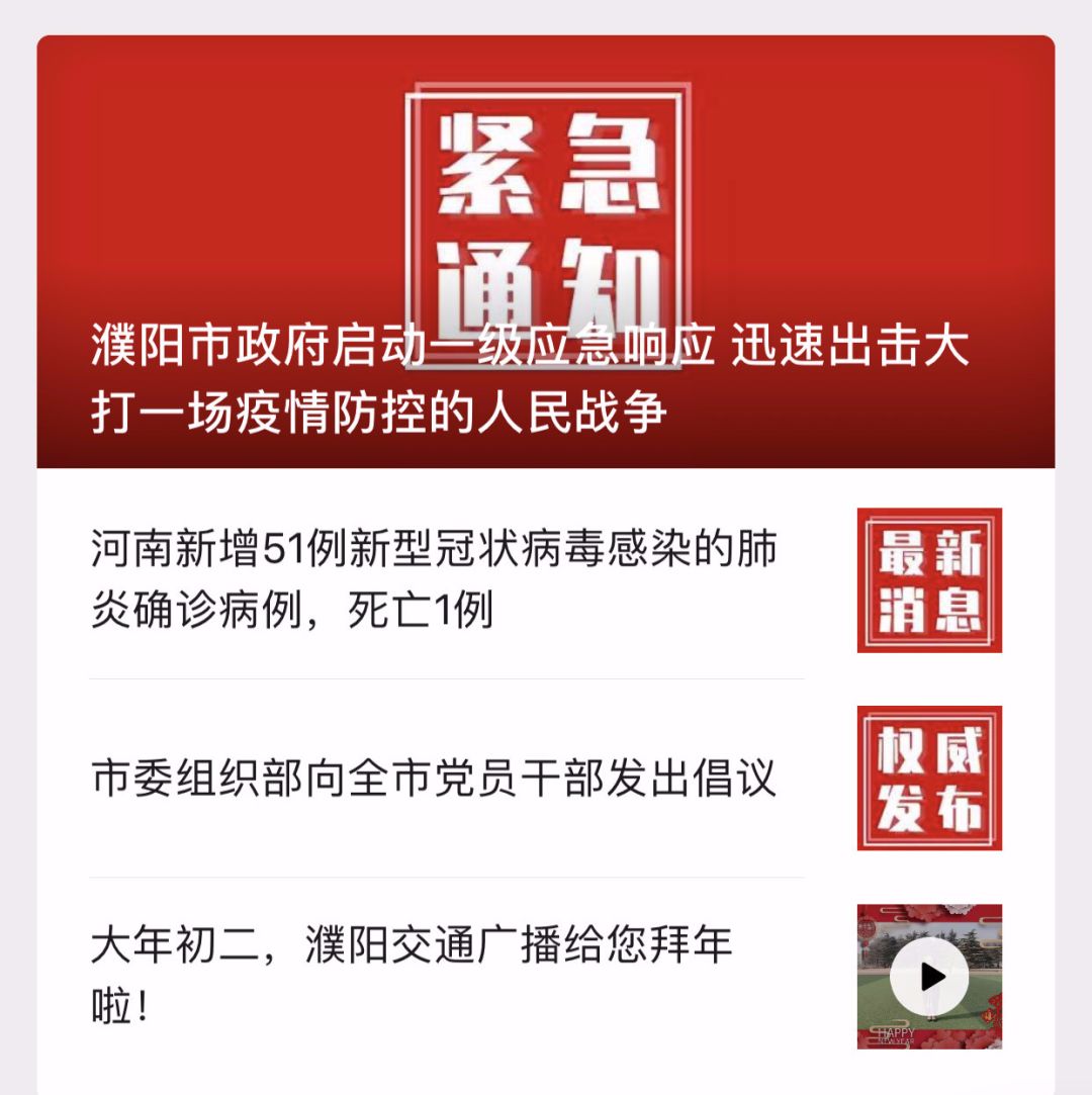 濮阳肺炎最新情况，自然美景下的内心探索之旅