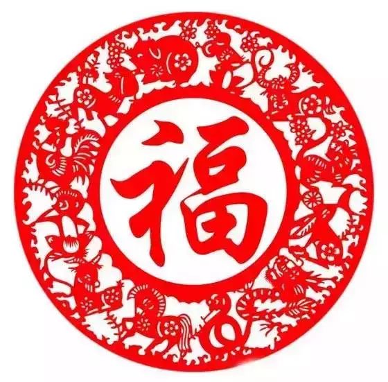 最新五福引领你开启人生新篇章的旅程✨💖