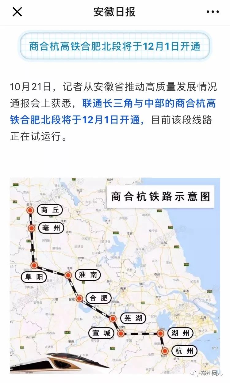 铁通最新动态，学习变革力量，成就自信与梦想之路