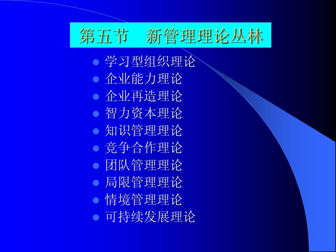 网络技术开发