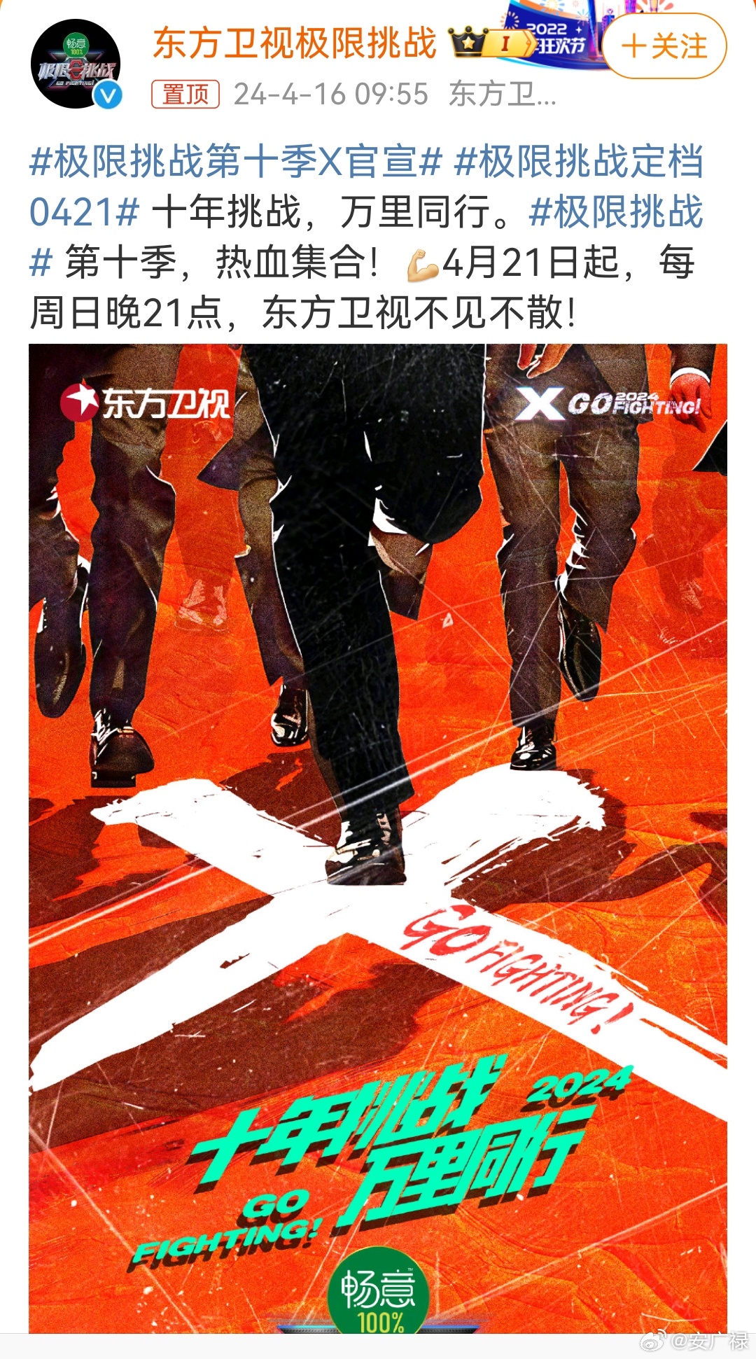最新一季极限挑战，小巷中的惊喜宝藏探索