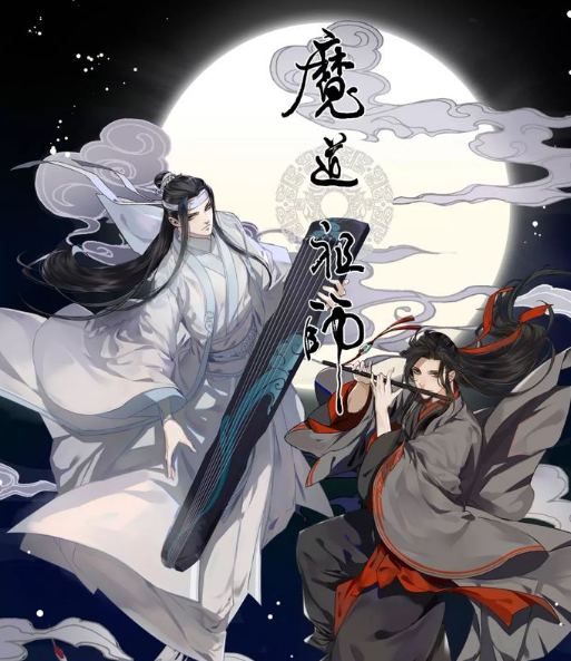 魔道祖师最新动态热烈再燃，小红书推荐汇总