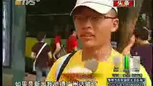 广州最新新闻事件，小红书热议焦点📢🌇