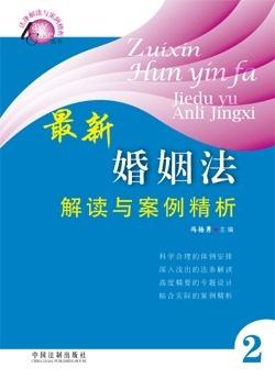 探索前沿，拥抱未来，婚姻法最新版科技产品深度解析