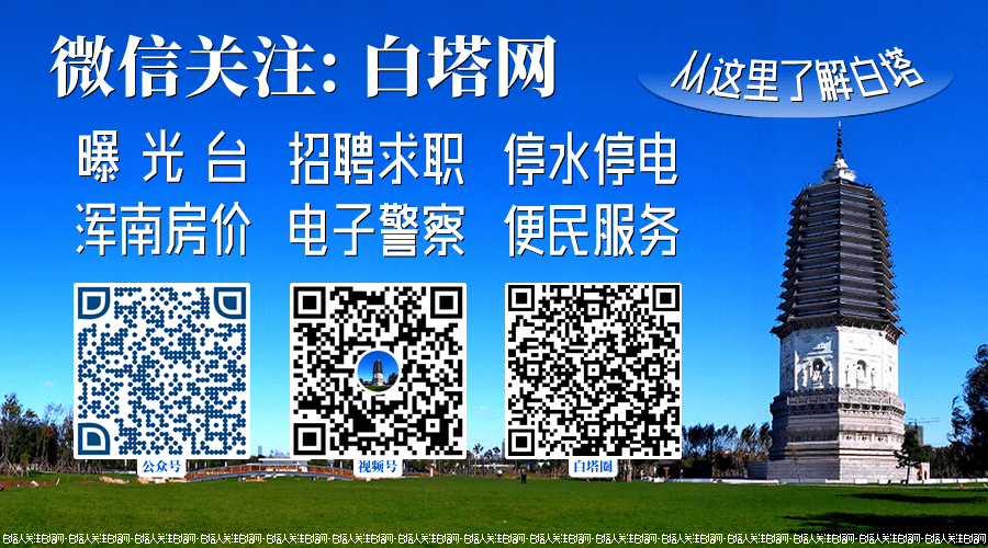 浑南最新招聘,浑南最新招聘——小巷中的隐藏宝藏，探索未知的特色小店
