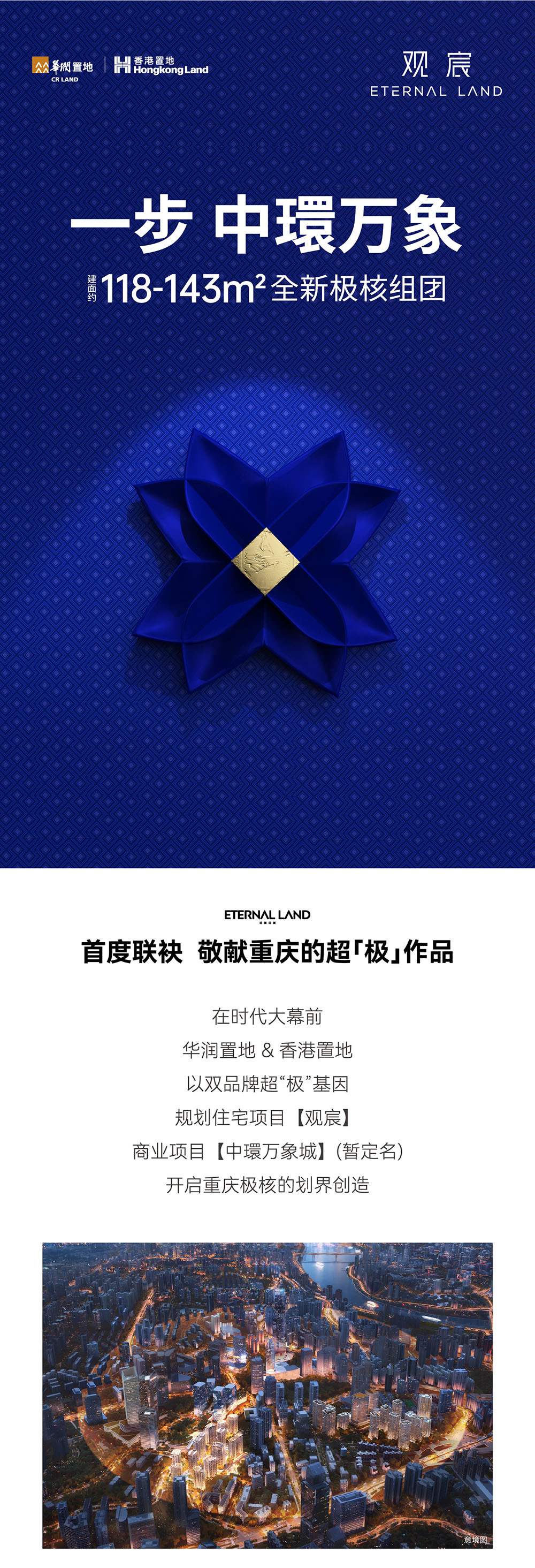 深度解析，最新万象的背景、重大事件及其地位影响
