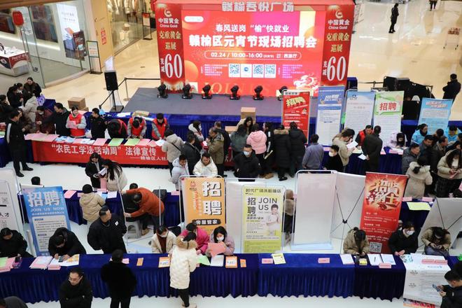 赣榆最新招聘信息，职业发展的黄金机会探寻
