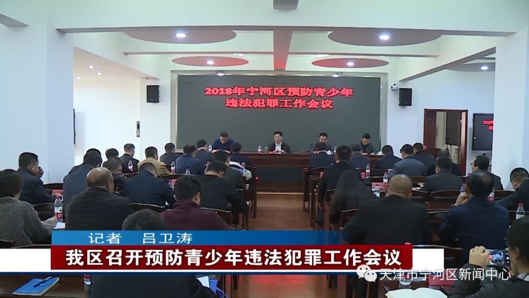 🌟宁河新闻速递，最新消息全掌握🌟