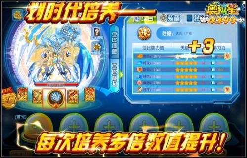 奥拉星最新亚比获取与培养指南，从入门到进阶的全方位指南