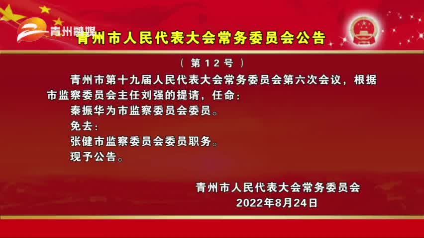 网络技术开发
