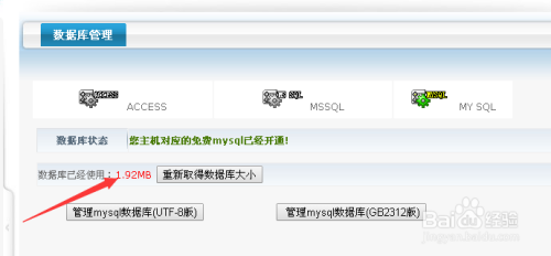 计算机软件 第10页