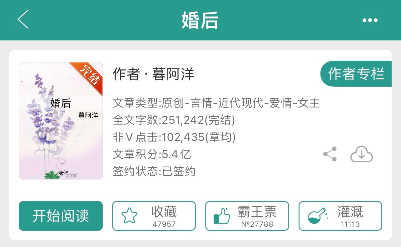 婚后危机阿傩最新章节全攻略，获取与阅读指南（初学者与进阶用户必备）
